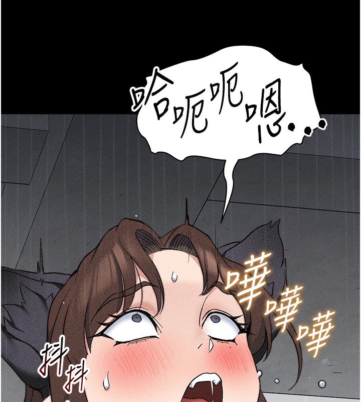 太妹攻略指南第33話-你女友給你帶水來了