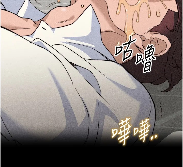 太妹攻略指南-第33話-你女友給你帶水來了 - 图片 144