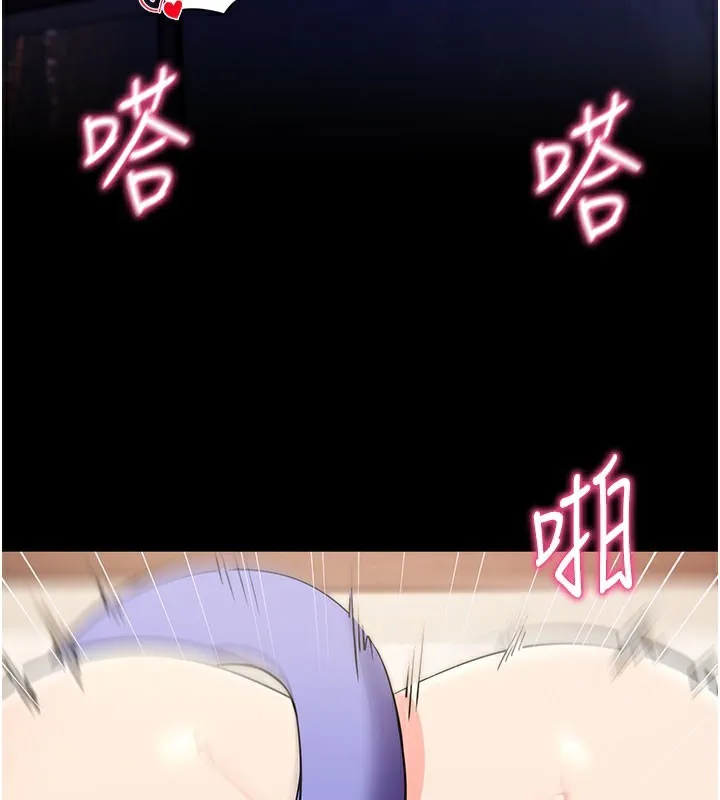 拜脱拜脱App-第25話-準備開發母狗的後門 - 图片 17