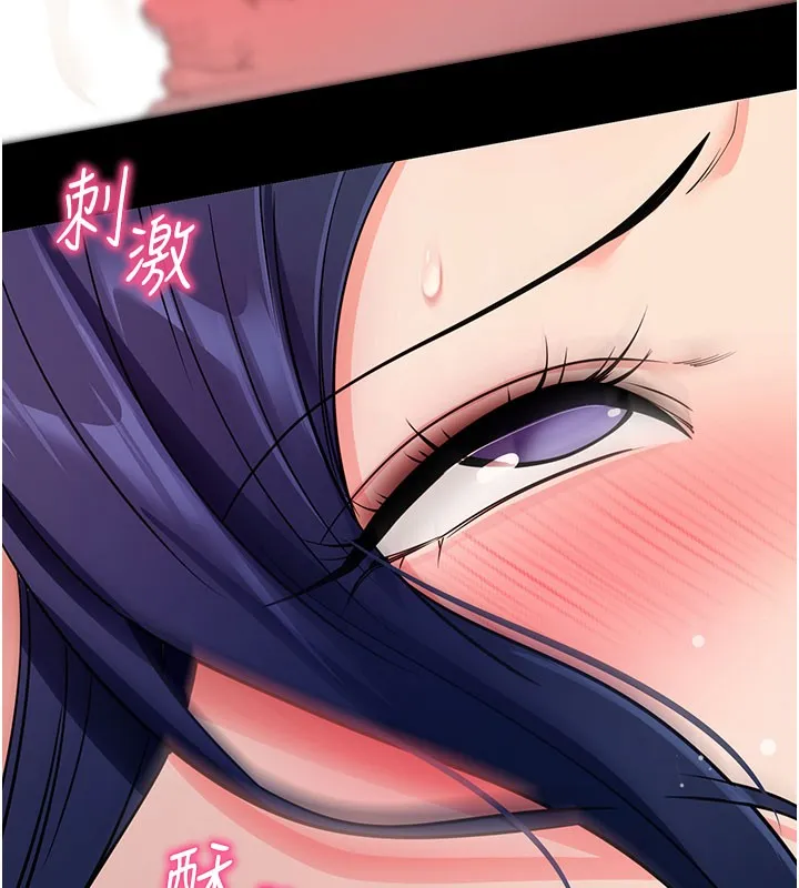 拜脫拜脫App第25話-準備開發母狗的後門