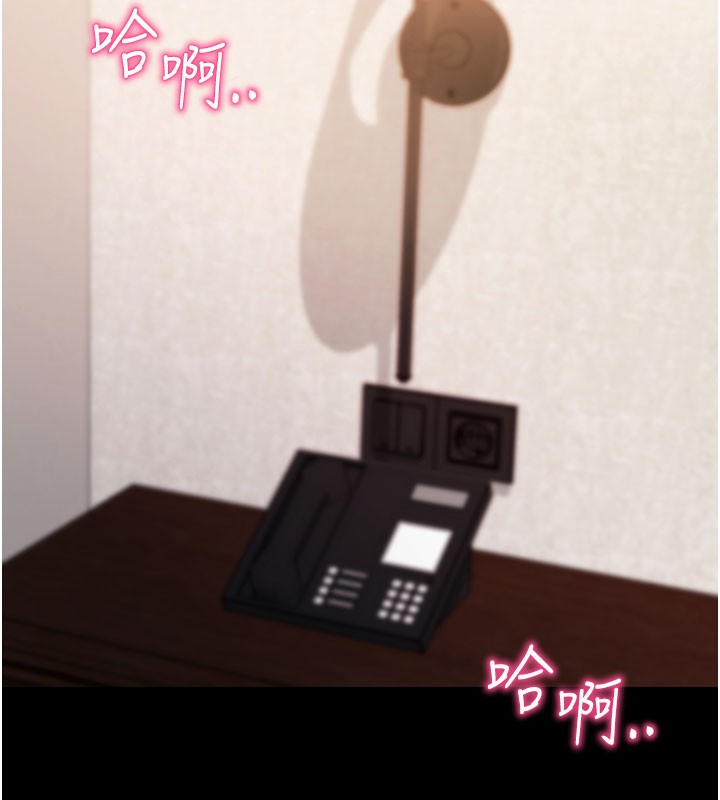 拜脱拜脱App第25話-準備開發母狗的後門