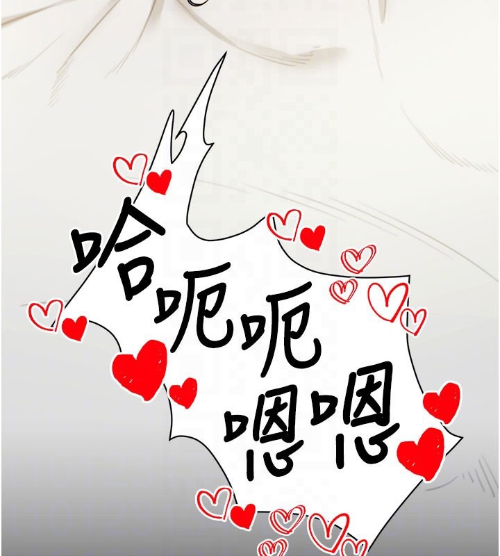 拜脱拜脱App第25話-準備開發母狗的後門