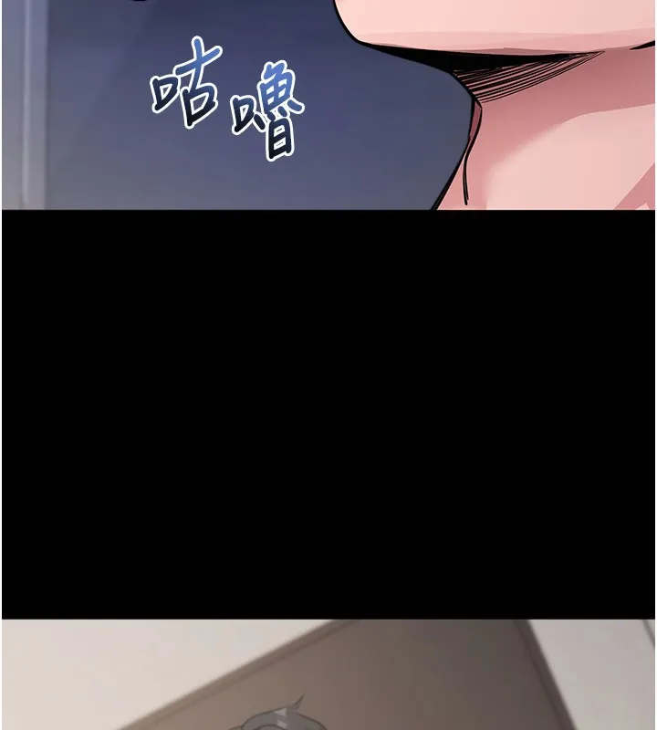 拜脱拜脱App-第25話-準備開發母狗的後門 - 图片 40