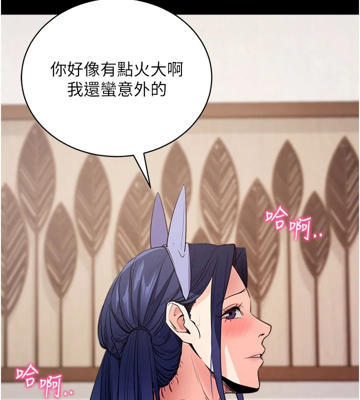 拜脱拜脱App-第25話-準備開發母狗的後門 - 图片 44