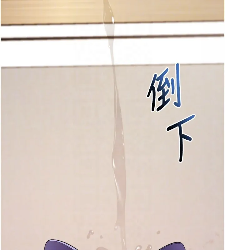 拜脱拜脱App-第25話-準備開發母狗的後門 - 图片 48