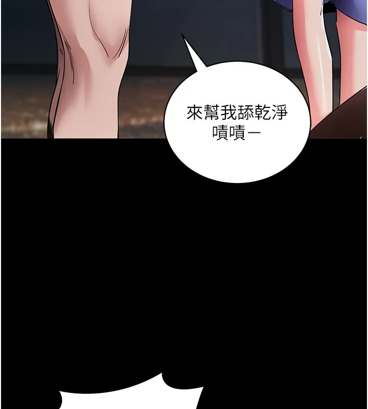 拜脱拜脱App-第25話-準備開發母狗的後門 - 图片 57