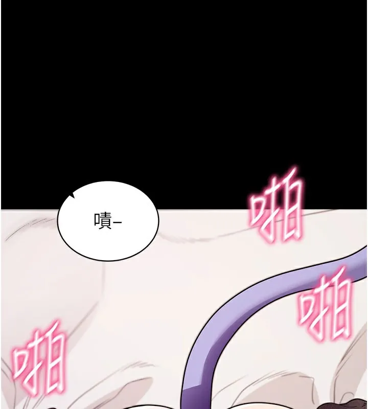 拜脫拜脫App第25話-準備開發母狗的後門