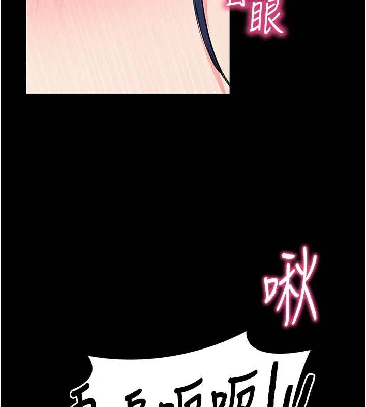 拜脫拜脫App第25話-準備開發母狗的後門