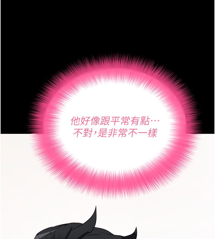 拜脱拜脱App第25話-準備開發母狗的後門