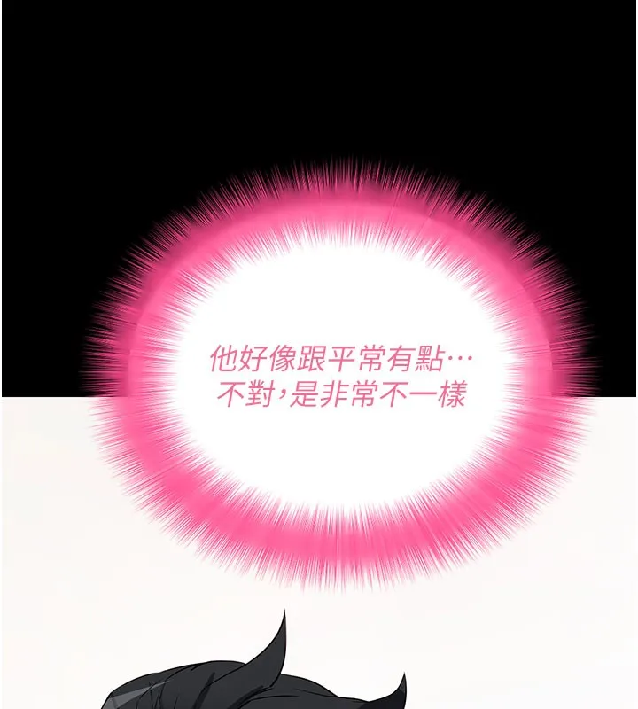拜脱拜脱App-第25話-準備開發母狗的後門 - 图片 99