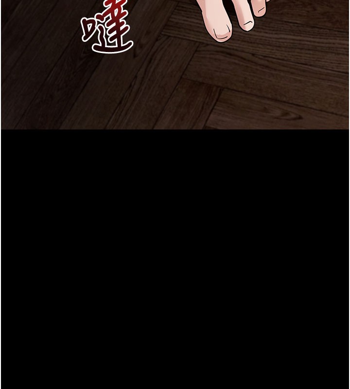 拜脱拜脱App第25話-準備開發母狗的後門