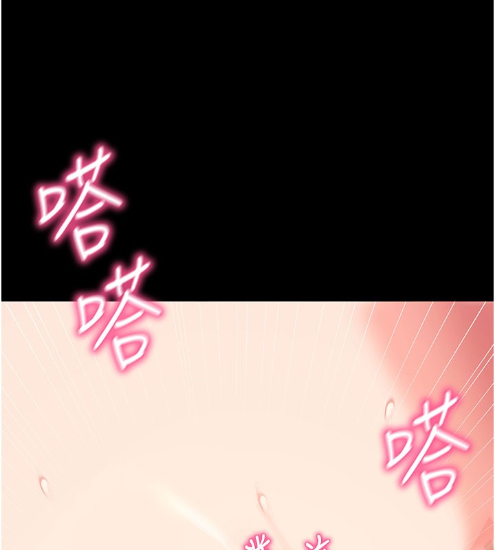 拜脱拜脱App第25話-準備開發母狗的後門