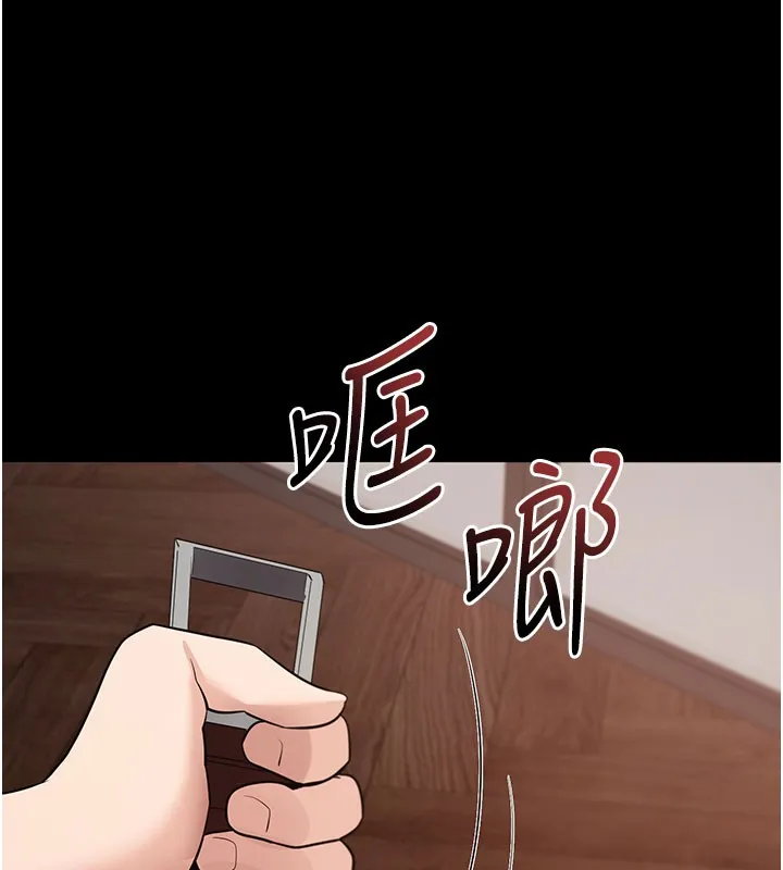 拜脫拜脫App第25話-準備開發母狗的後門