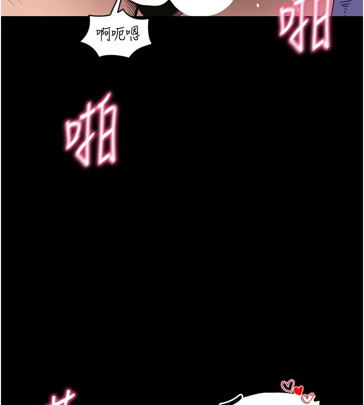拜脫拜脫App第25話-準備開發母狗的後門