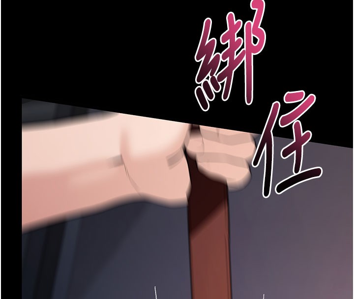 拜脱拜脱App第25話-準備開發母狗的後門