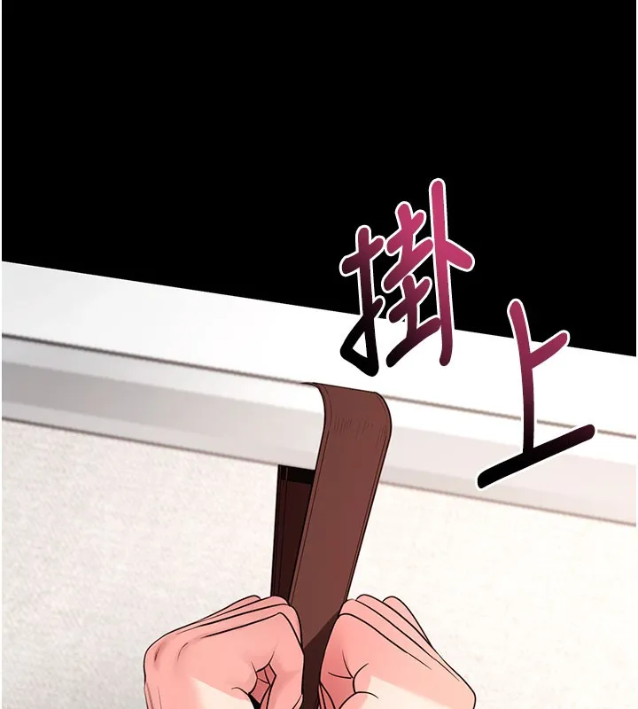 拜脫拜脫App第25話-準備開發母狗的後門