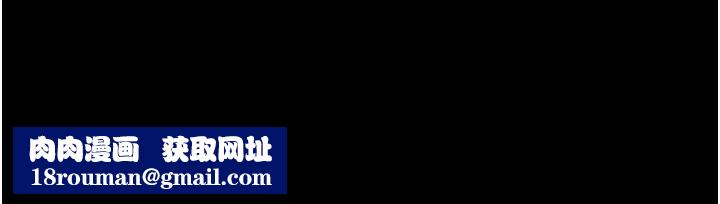 拜脫拜脫App第25話-準備開發母狗的後門