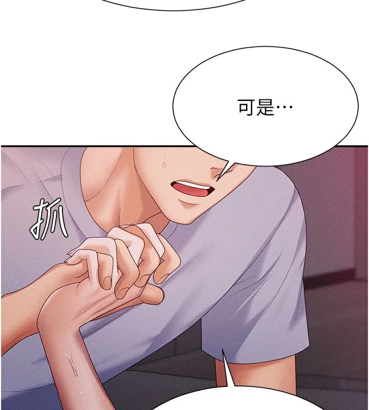 肉体审判-第13話-強制內射守貞女友 - 图片 19