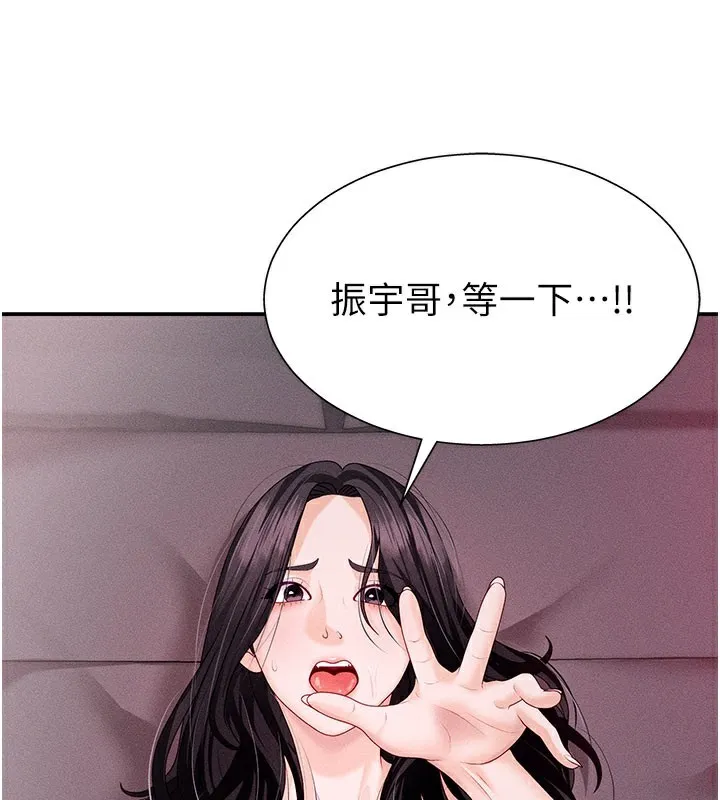 肉体审判-第13話-強制內射守貞女友 - 图片 17