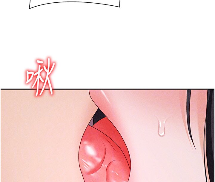 肉体审判第13話-強制內射守貞女友