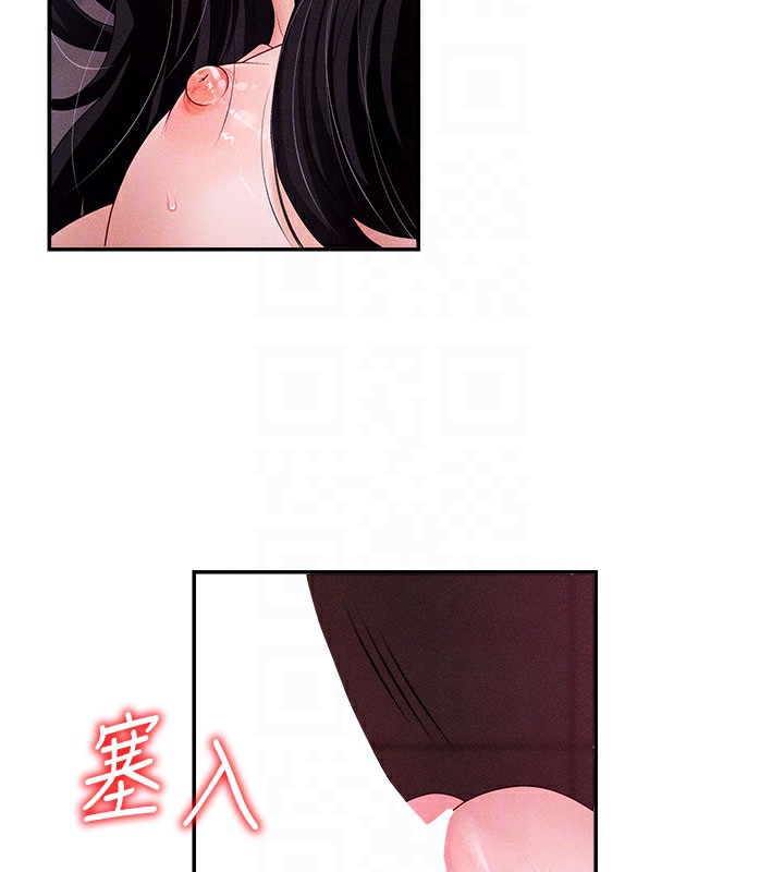 肉体审判第13話-強制內射守貞女友