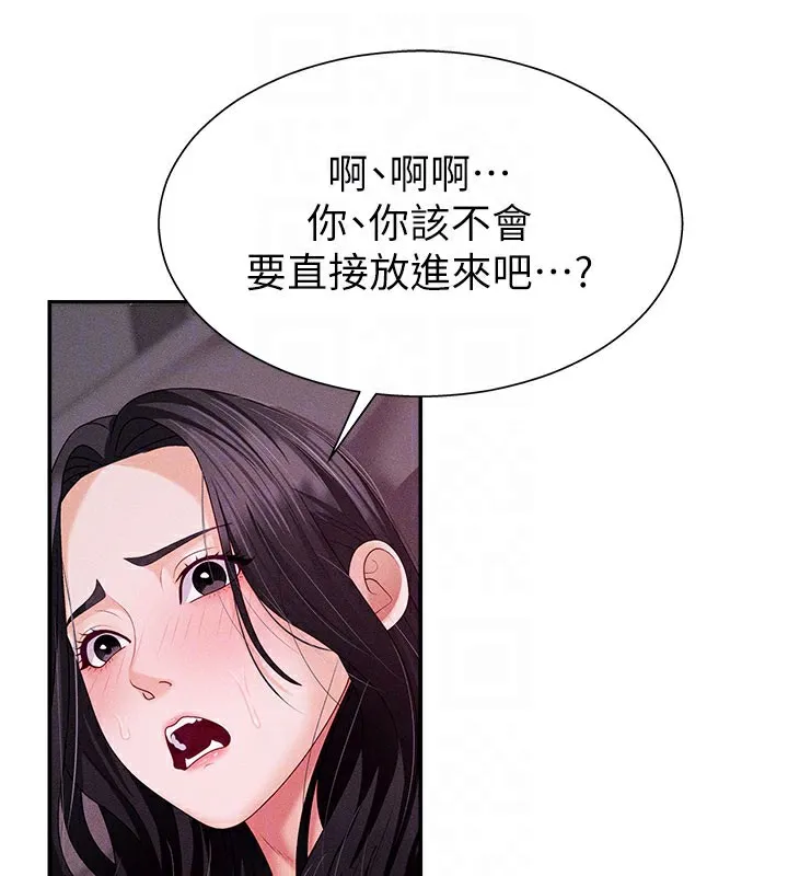 肉体审判-第13話-強制內射守貞女友 - 图片 37