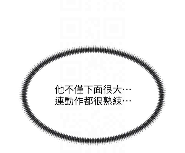 肉体审判第13話-強制內射守貞女友