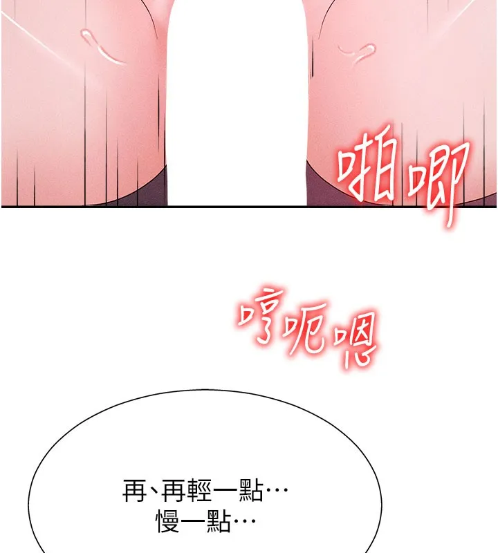 肉体审判-第13話-強制內射守貞女友 - 图片 59