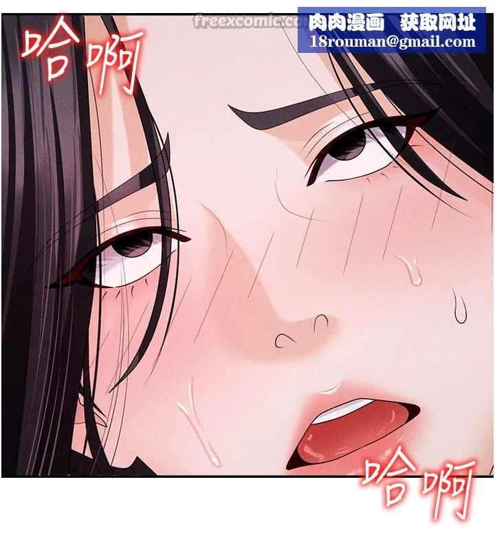 肉体审判-第13話-強制內射守貞女友 - 图片 56