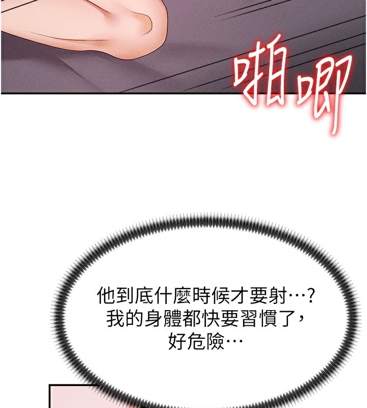 肉体审判第13話-強制內射守貞女友