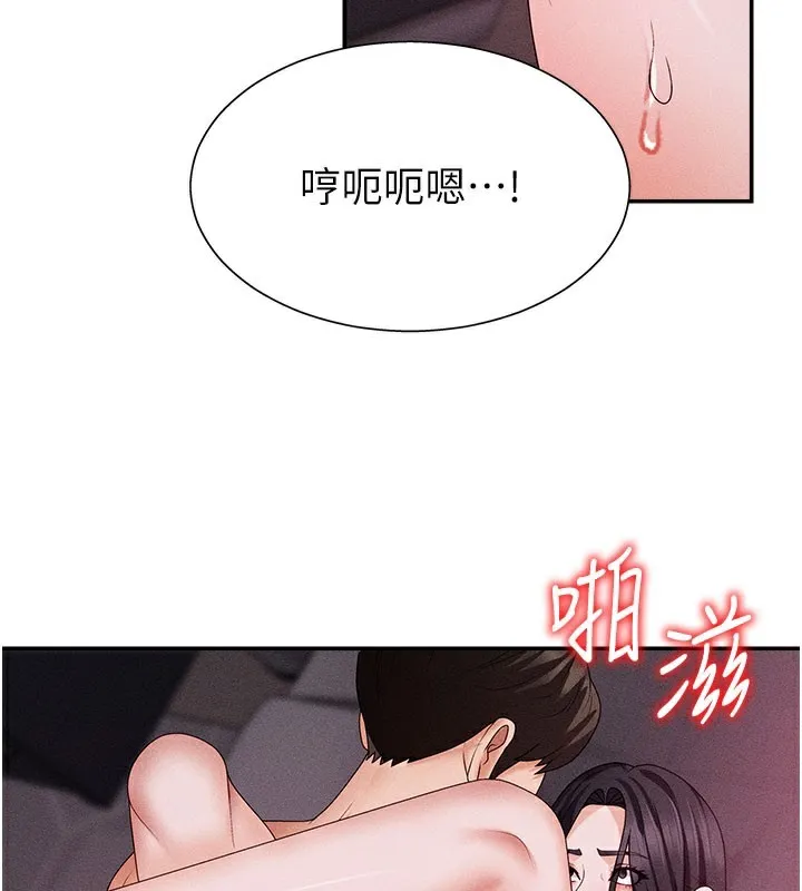 肉体审判-第13話-強制內射守貞女友 - 图片 77
