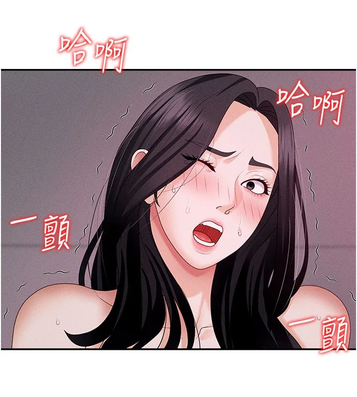 肉体审判-第13話-強制內射守貞女友 - 图片 94