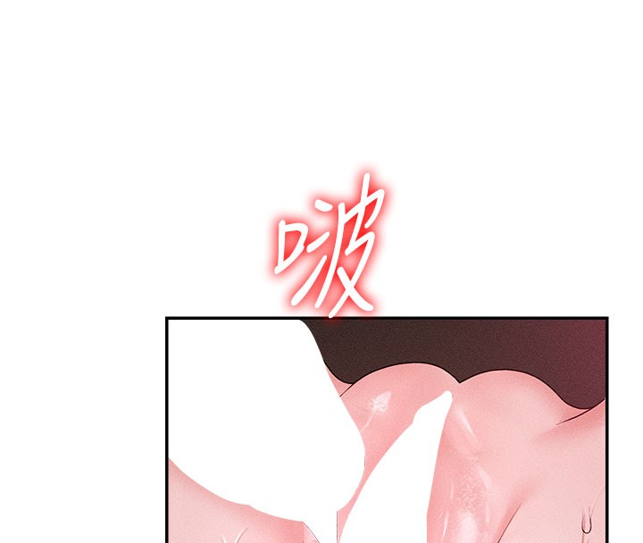 肉体审判第13話-強制內射守貞女友