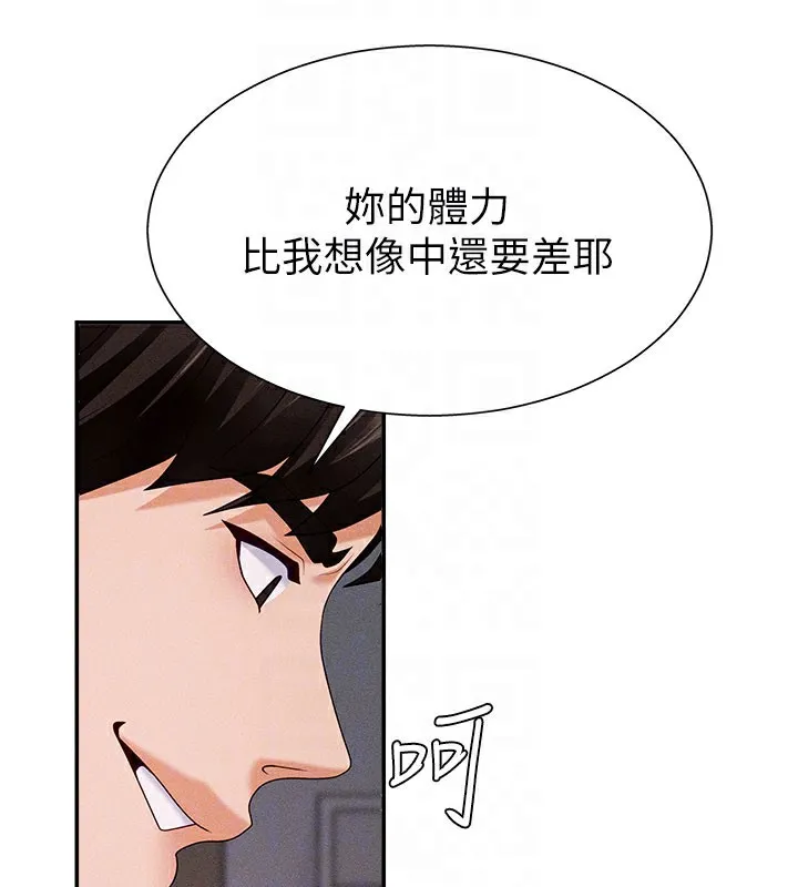 肉体审判-第13話-強制內射守貞女友 - 图片 97