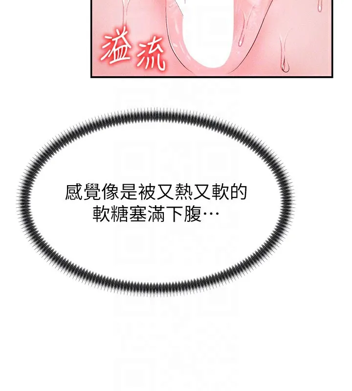 肉体审判-第13話-強制內射守貞女友 - 图片 96