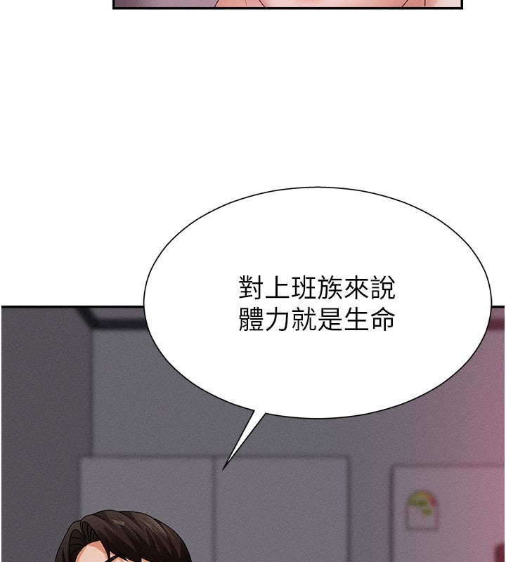 肉体审判第13話-強制內射守貞女友