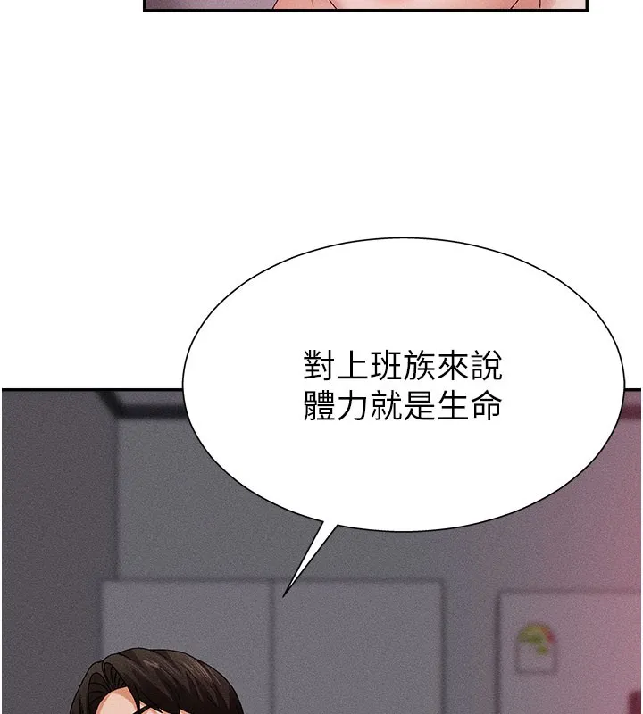 肉体审判-第13話-強制內射守貞女友 - 图片 100