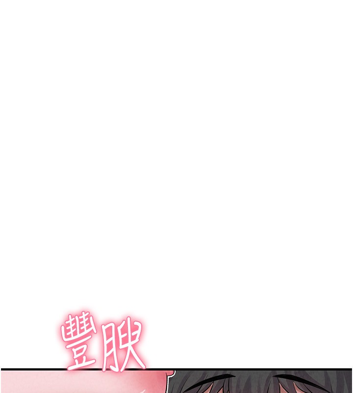 男人配额制第2話-胸多雞少的世界