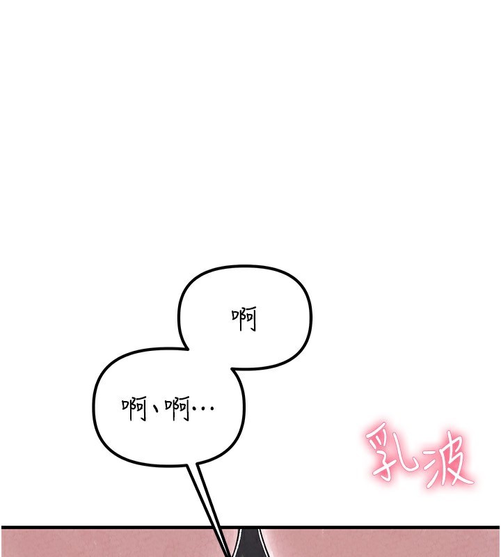 男人配额制第2話-胸多雞少的世界