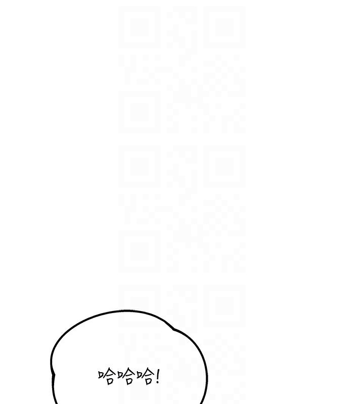 男人配额制第2話-胸多雞少的世界