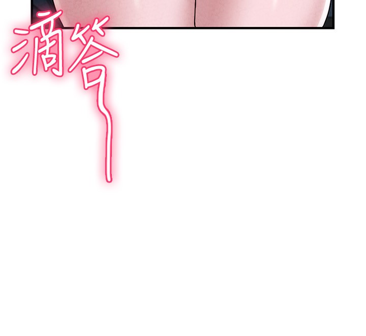 男人配额制第2話-胸多雞少的世界