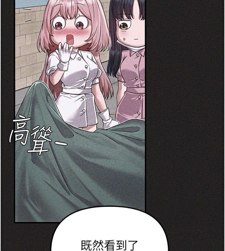 男人配额制第2話-胸多雞少的世界