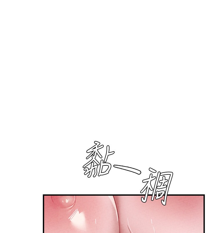 男人配额制第2話-胸多雞少的世界