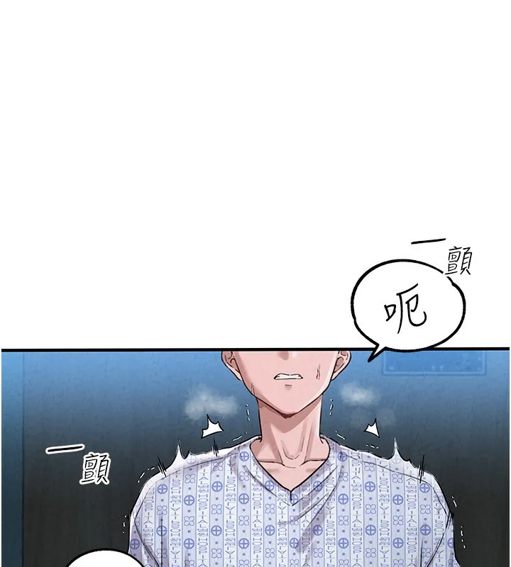 男人配额制-第2話-胸多雞少的世界 - 图片 57