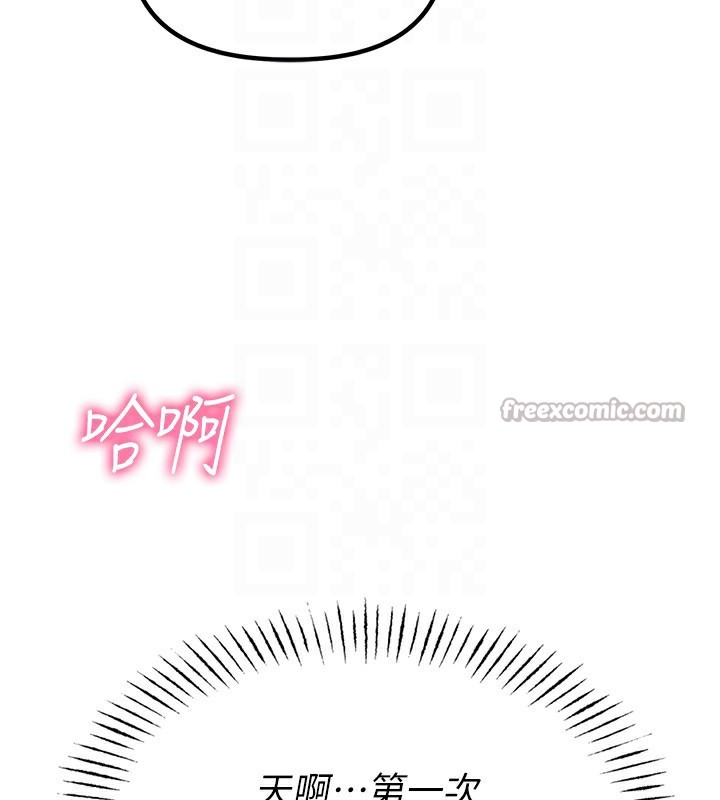 男人配额制第2話-胸多雞少的世界