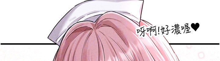 男人配额制第2話-胸多雞少的世界