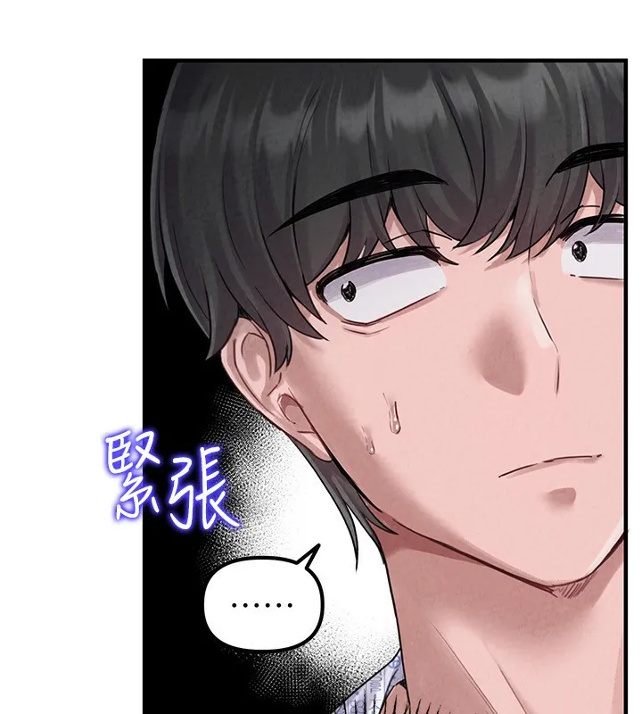 男人配额制-第2話-胸多雞少的世界 - 图片 102