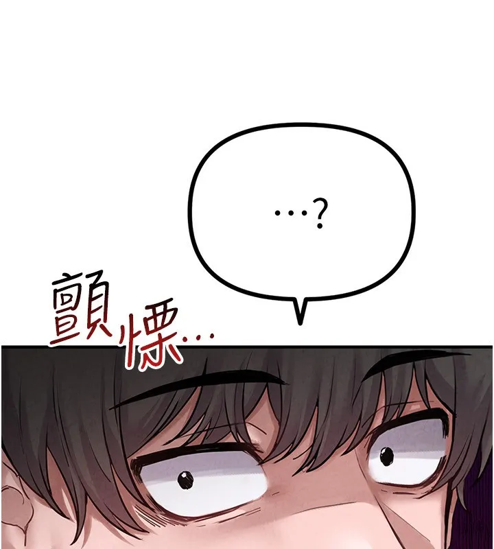 男人配额制-第2話-胸多雞少的世界 - 图片 173