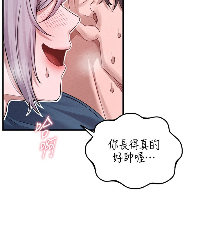 男人配額制第3話-男孩子別太晚回家