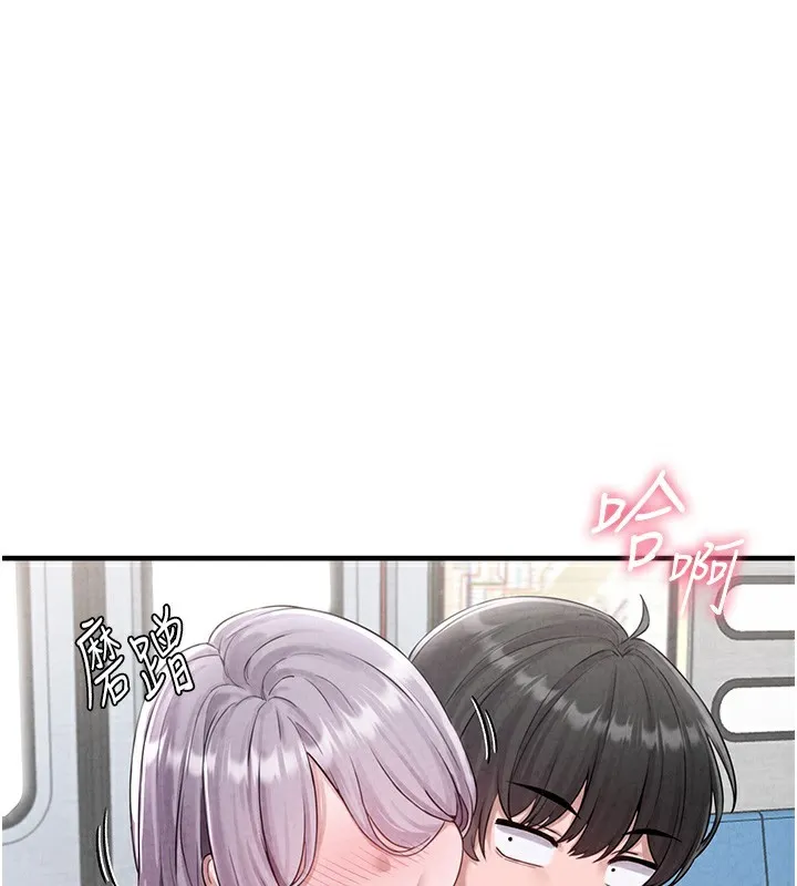 男人配額制第3話-男孩子別太晚回家